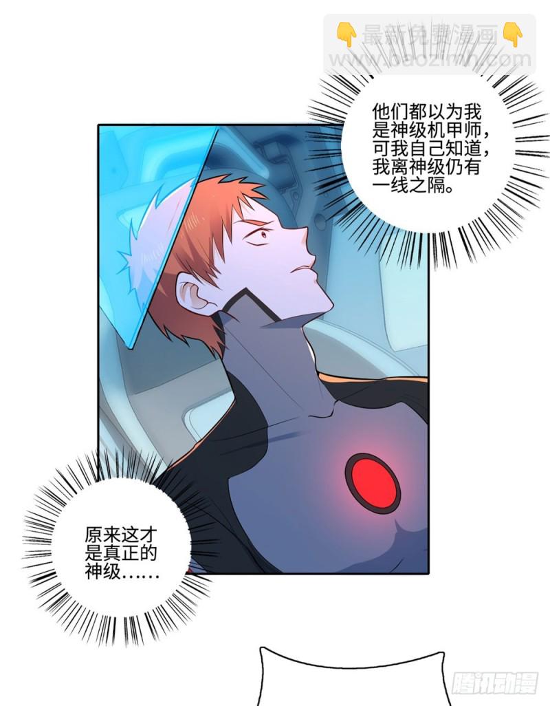 第52话 &ldquo;恩将仇报&rdquo;-第54话