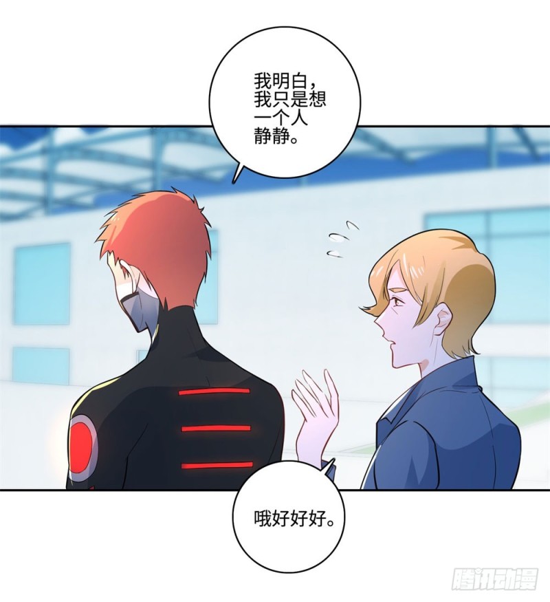 第52话 &ldquo;恩将仇报&rdquo;-第54话