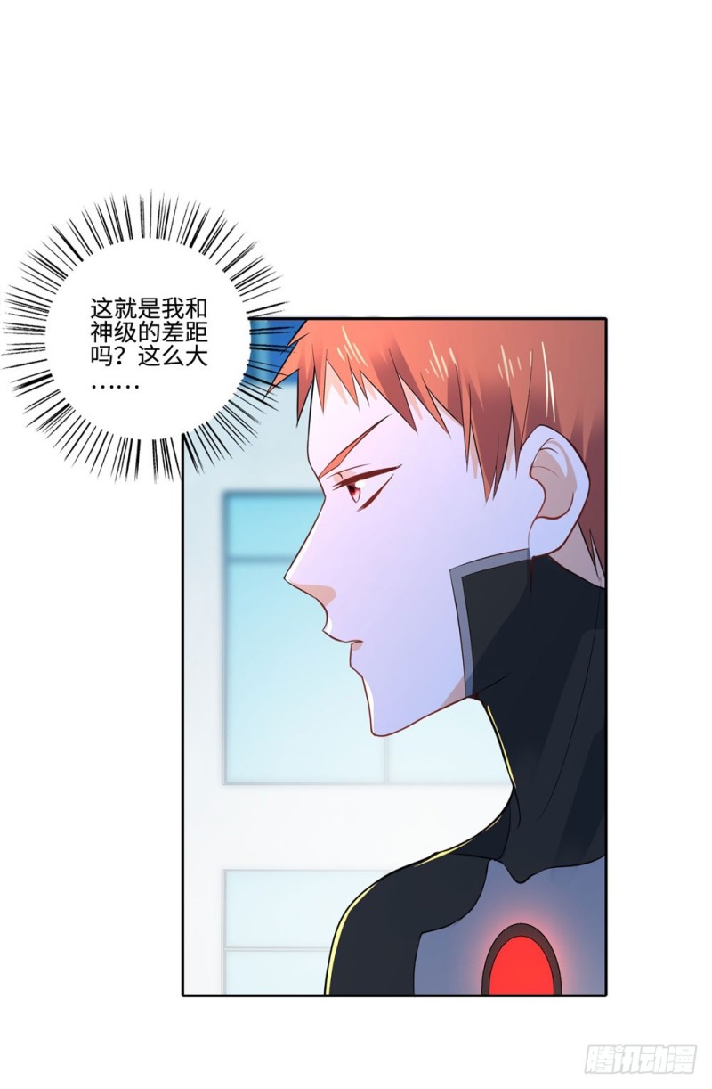 第52话 &ldquo;恩将仇报&rdquo;-第54话
