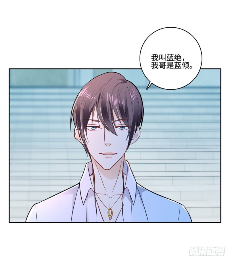 第52话 &ldquo;恩将仇报&rdquo;-第54话