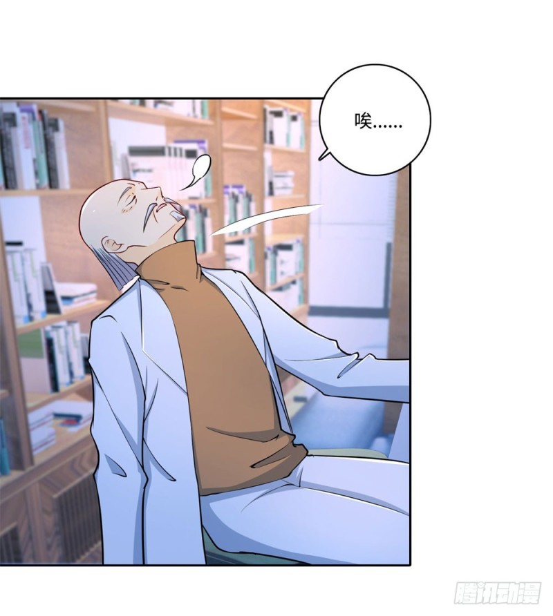 第54话 老书虫-第56话