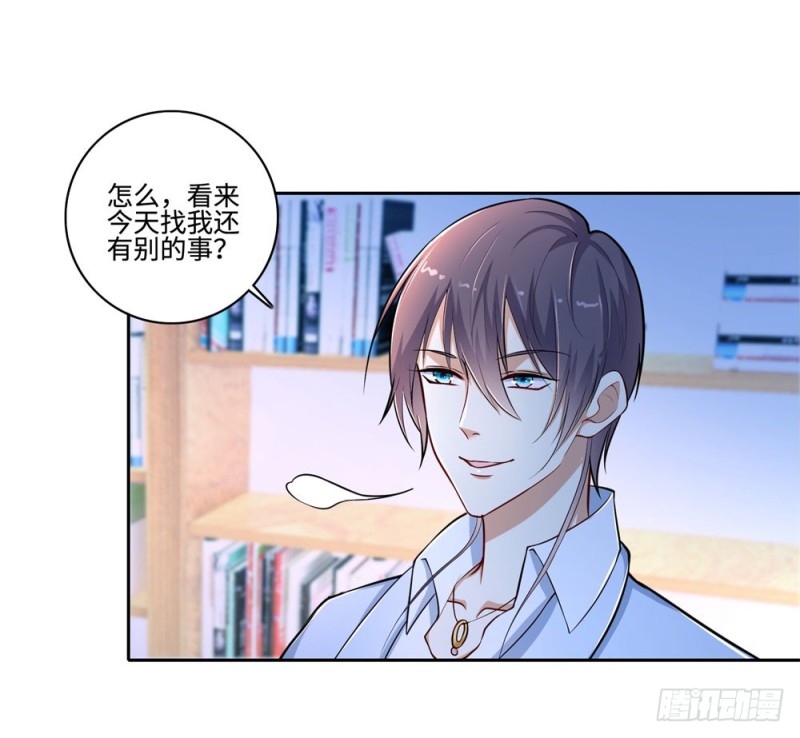 第54话 老书虫-第56话