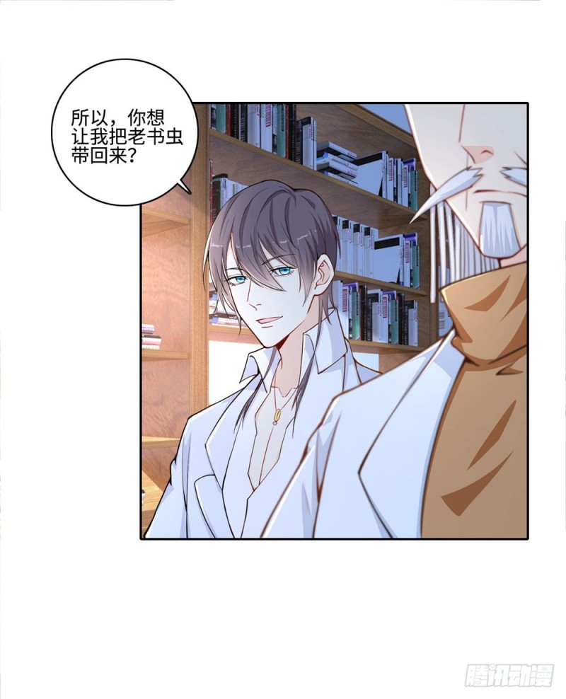 第54话 老书虫-第56话