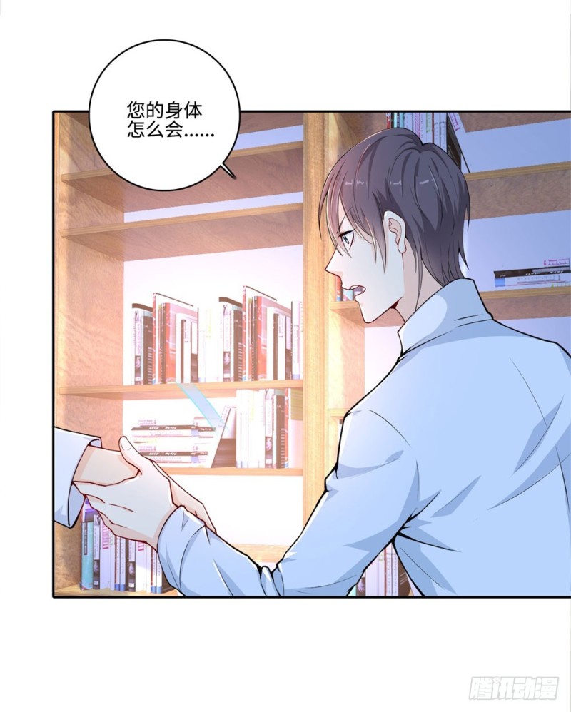 第54话 老书虫-第56话