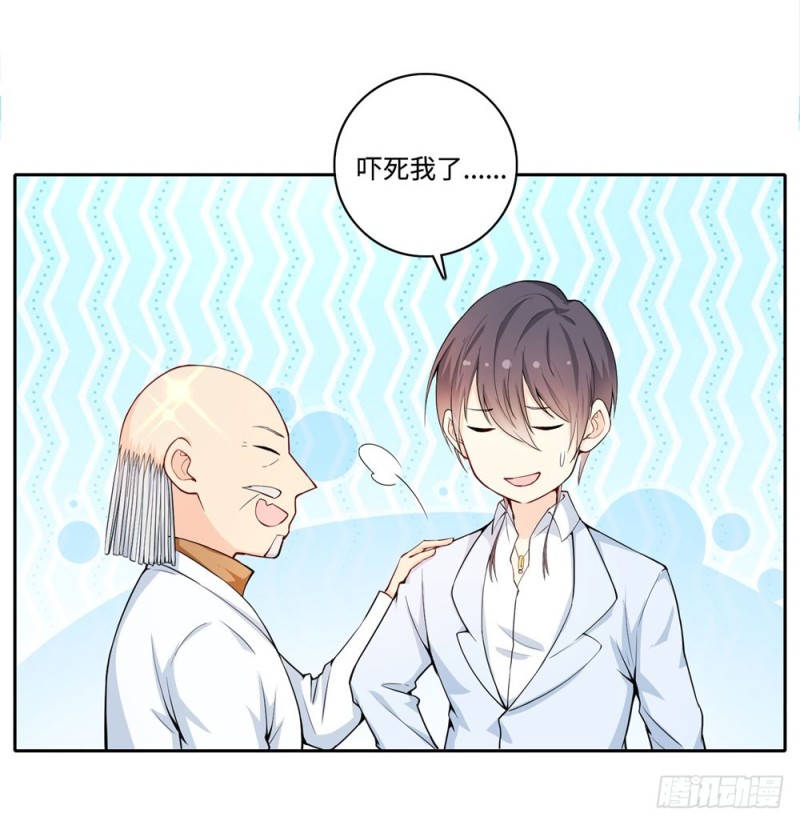 第54话 老书虫-第56话