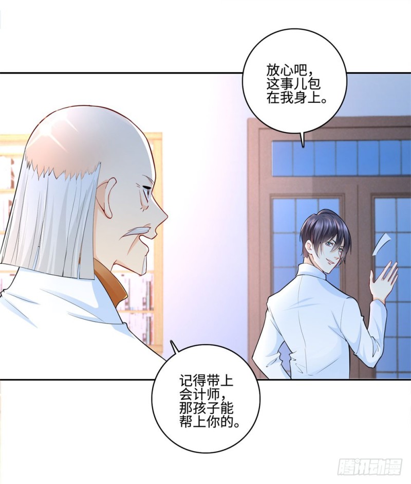 第54话 老书虫-第56话