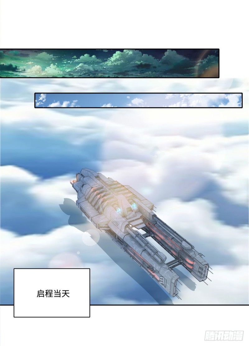 第54话 老书虫-第56话