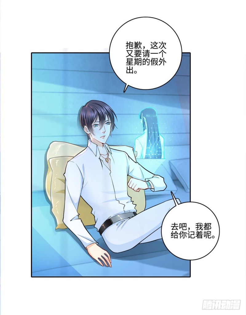 第54话 老书虫-第56话