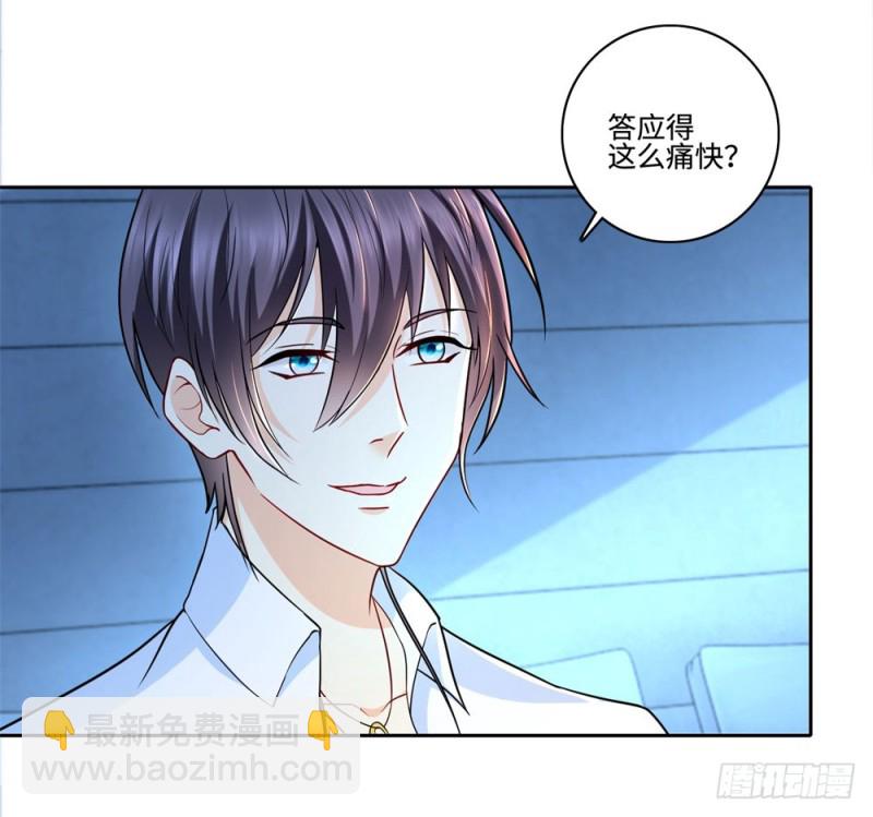 第54话 老书虫-第56话
