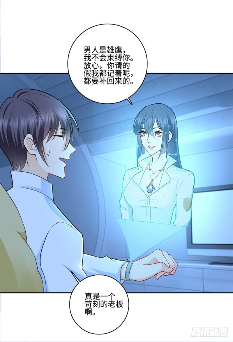 第54话 老书虫-第56话