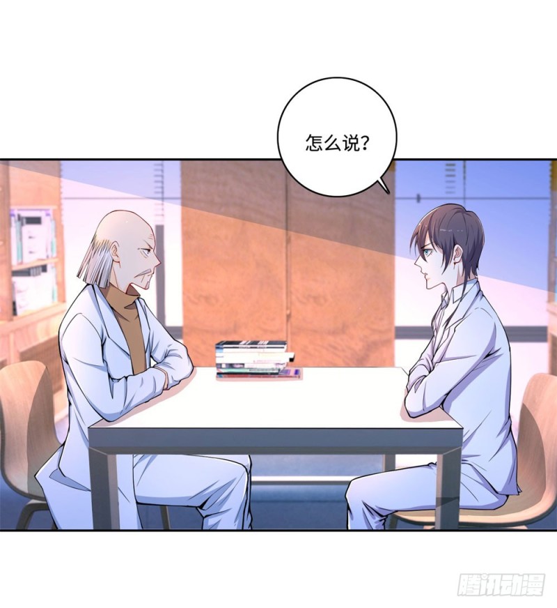 第54话 老书虫-第56话