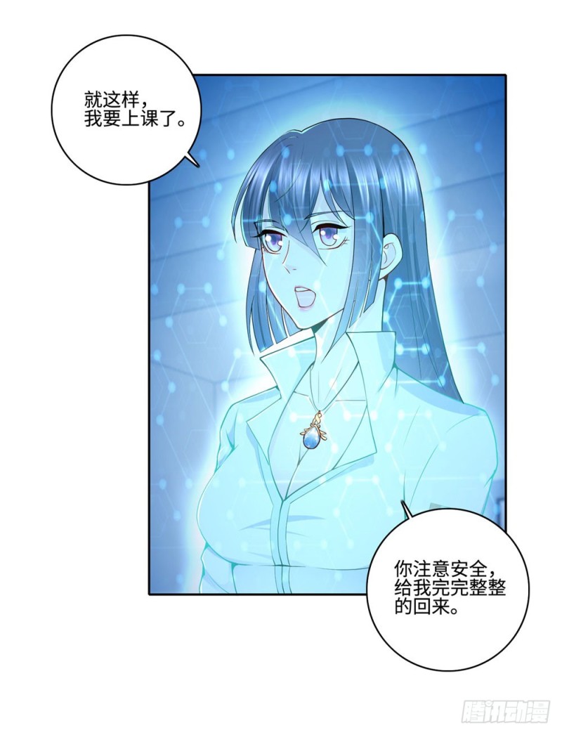 第54话 老书虫-第56话