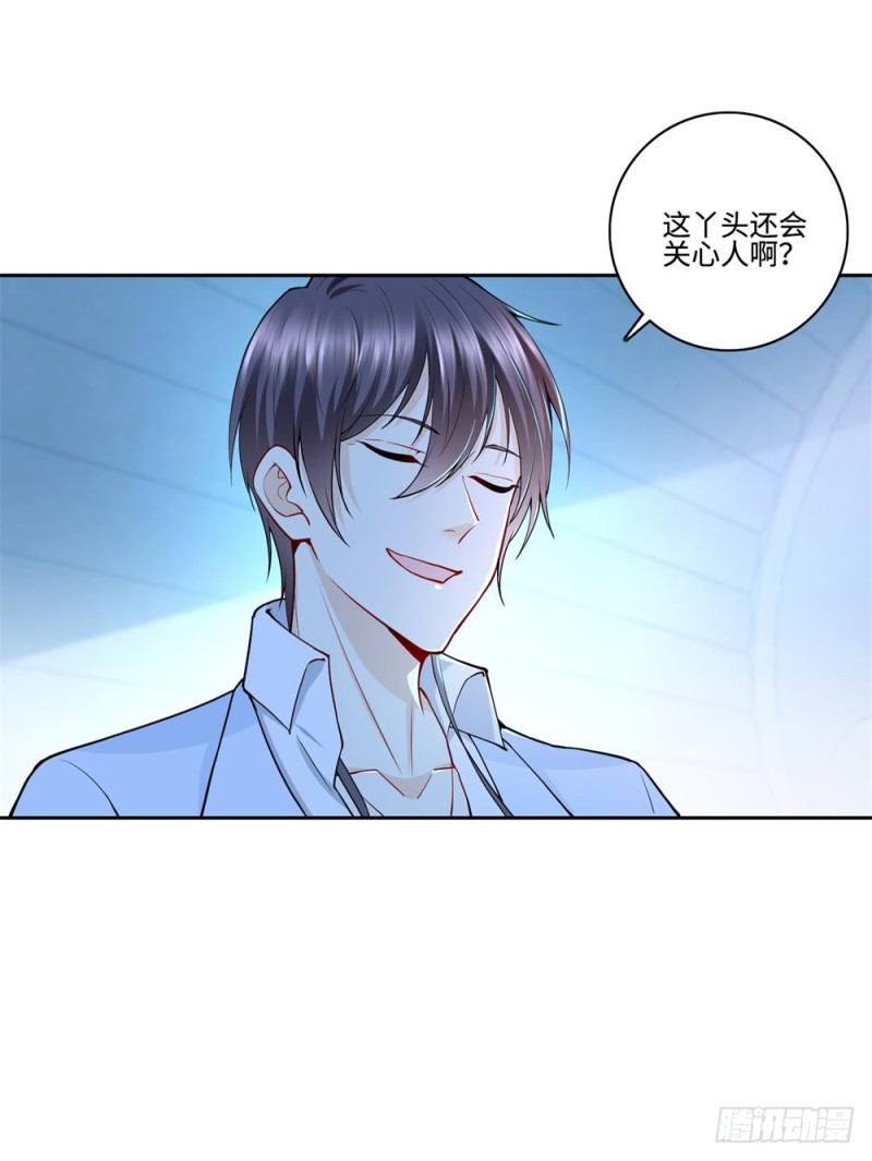 第54话 老书虫-第56话