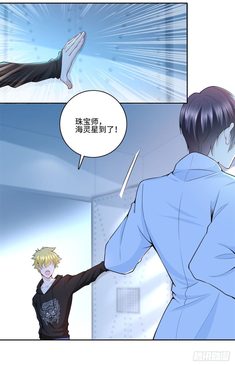 第54话 老书虫-第56话