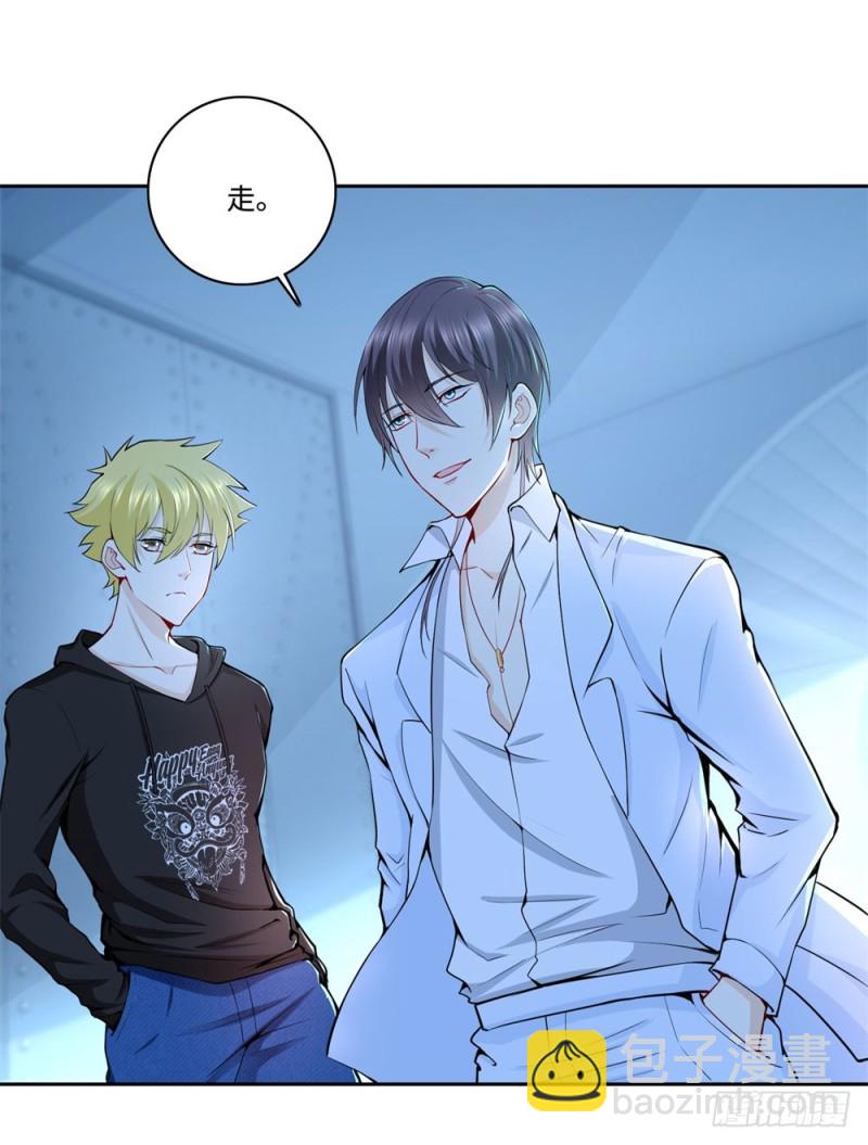 第54话 老书虫-第56话