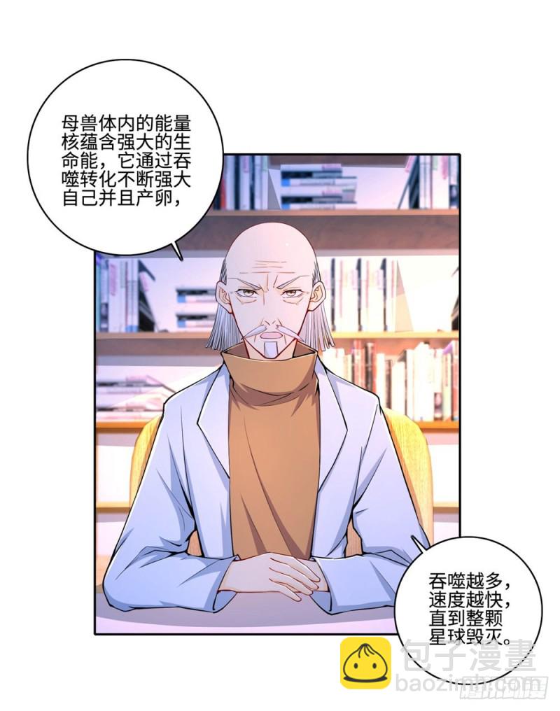 第54话 老书虫-第56话