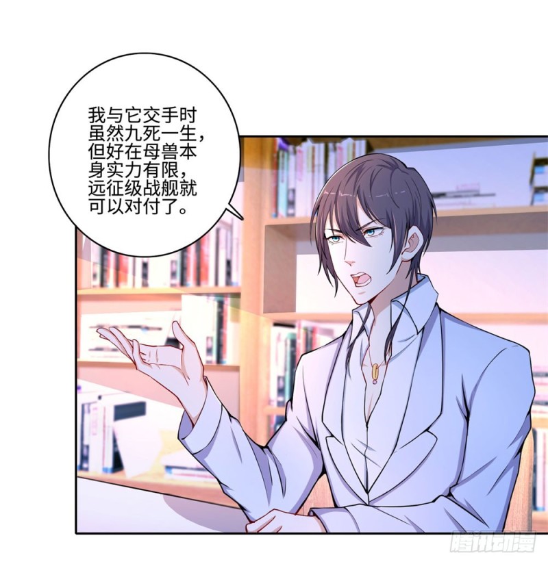 第54话 老书虫-第56话