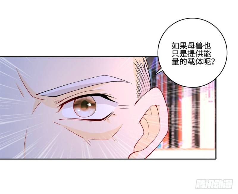 第54话 老书虫-第56话