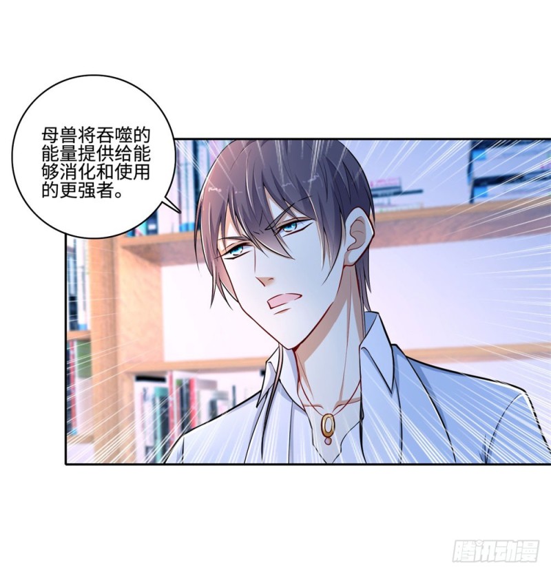 第54话 老书虫-第56话