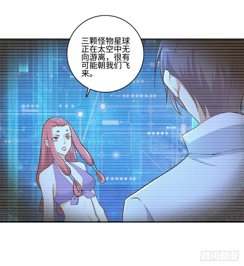 第54话 老书虫-第56话