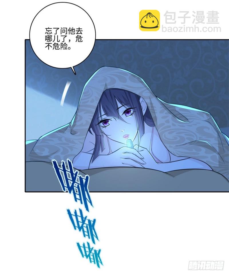 第56话 我是瑾瑜-第58话