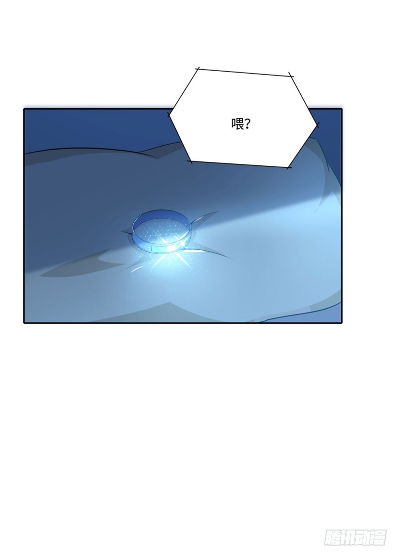 第56话 我是瑾瑜-第58话