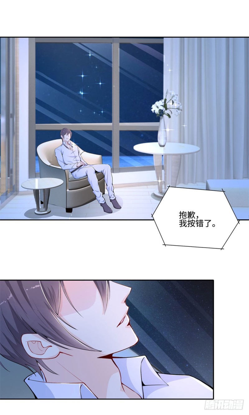 第56话 我是瑾瑜-第58话