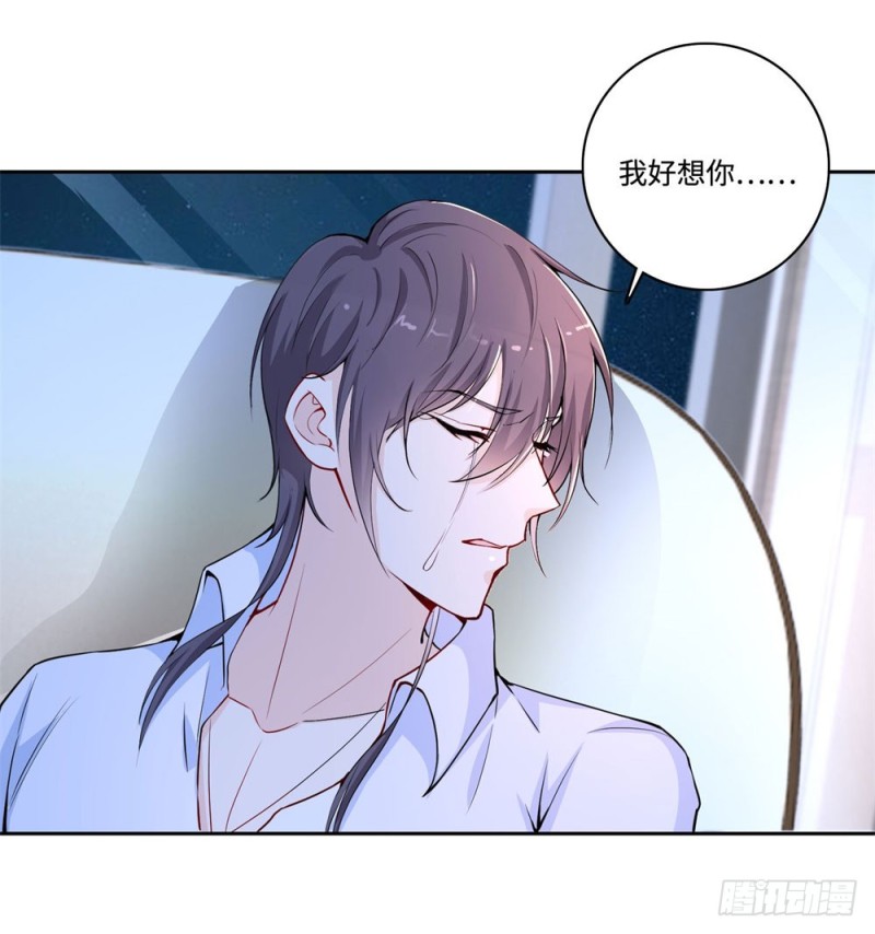 第56话 我是瑾瑜-第58话