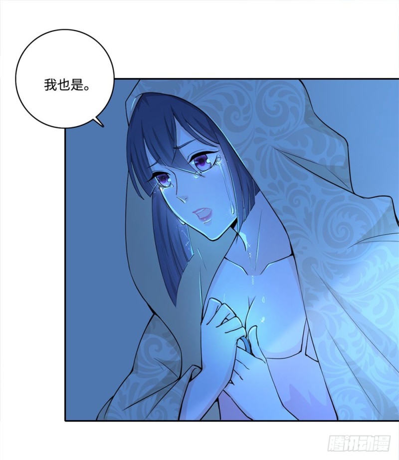 第56话 我是瑾瑜-第58话