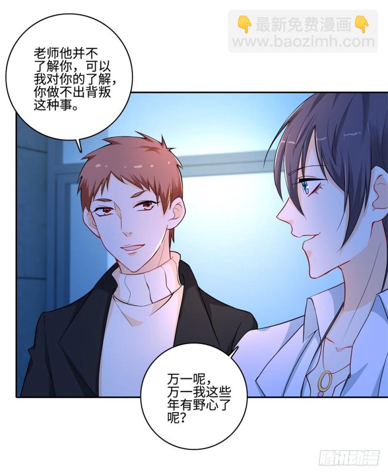 第56话 我是瑾瑜-第58话