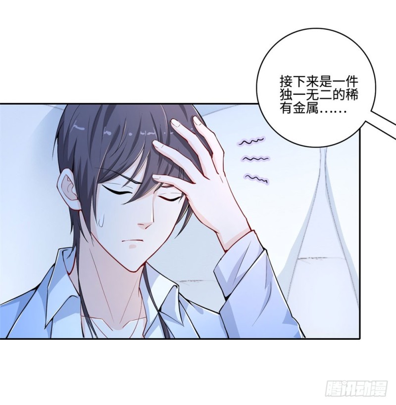 第56话 我是瑾瑜-第58话