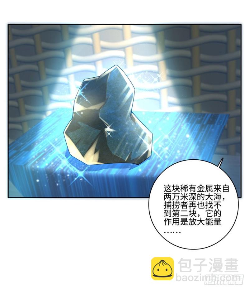 第56话 我是瑾瑜-第58话