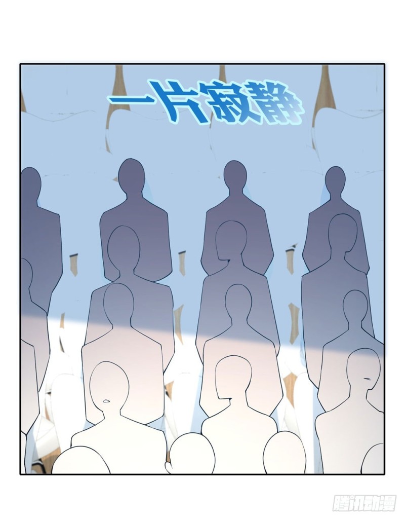 第56话 我是瑾瑜-第58话