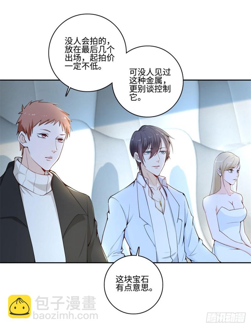 第56话 我是瑾瑜-第58话