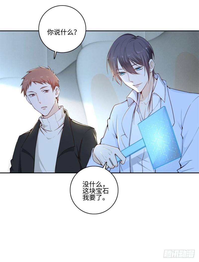 第56话 我是瑾瑜-第58话