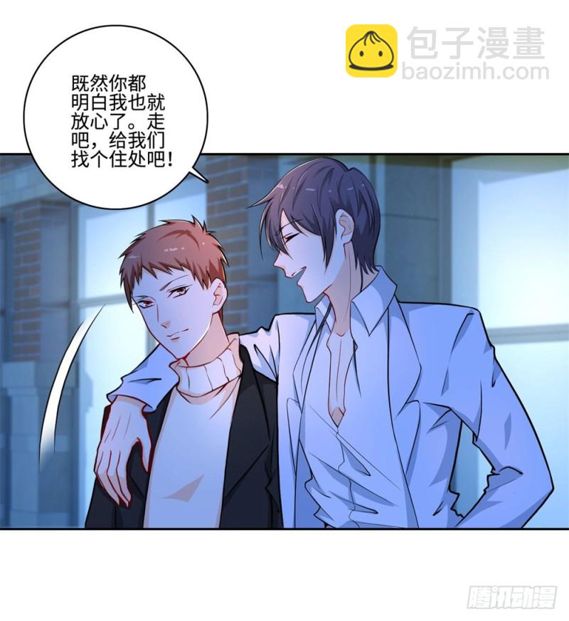 第56话 我是瑾瑜-第58话