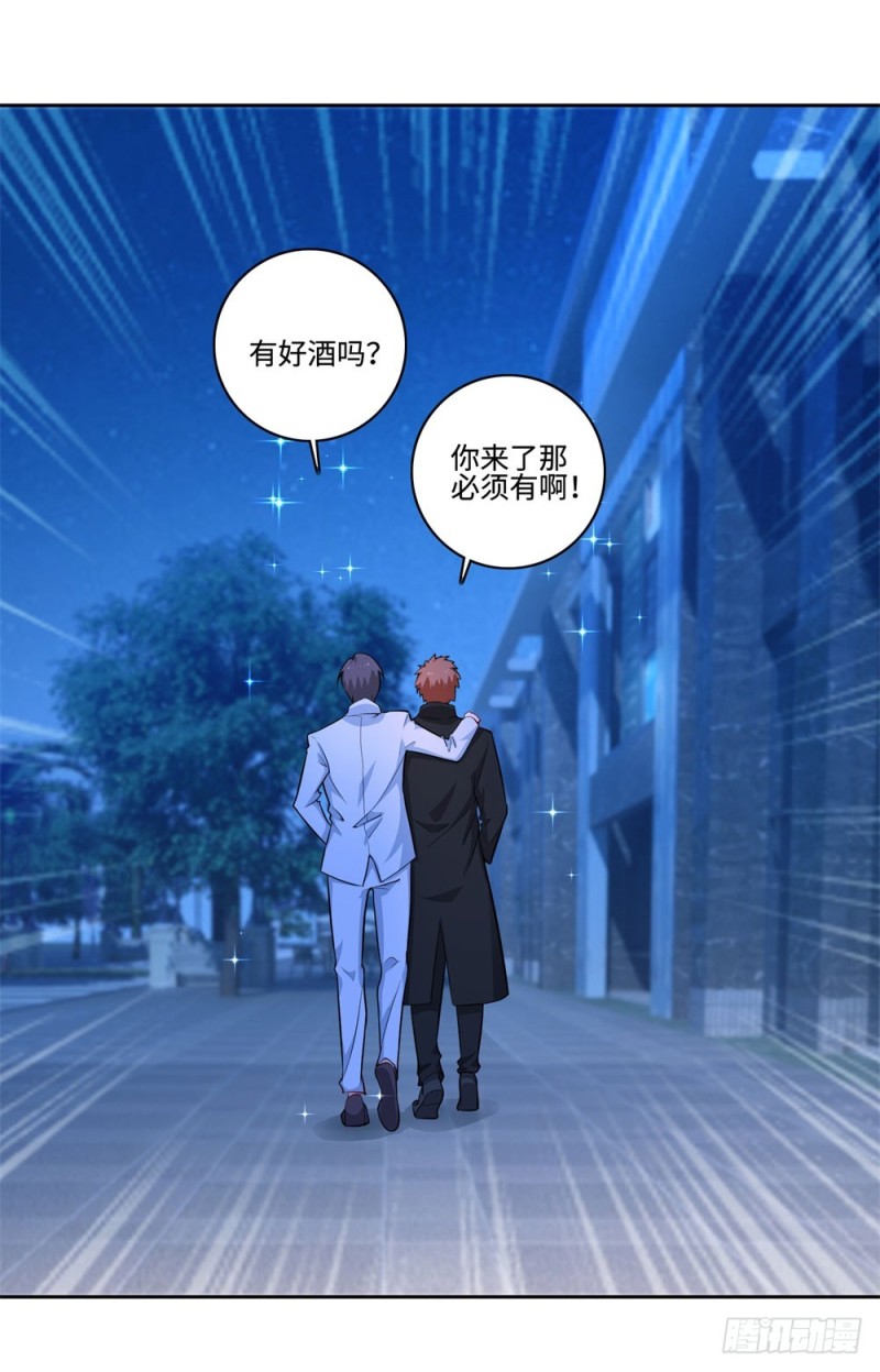 第56话 我是瑾瑜-第58话