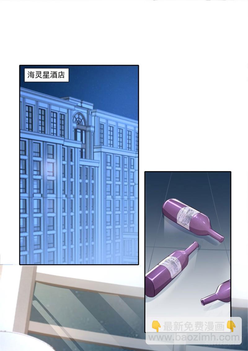 第56话 我是瑾瑜-第58话