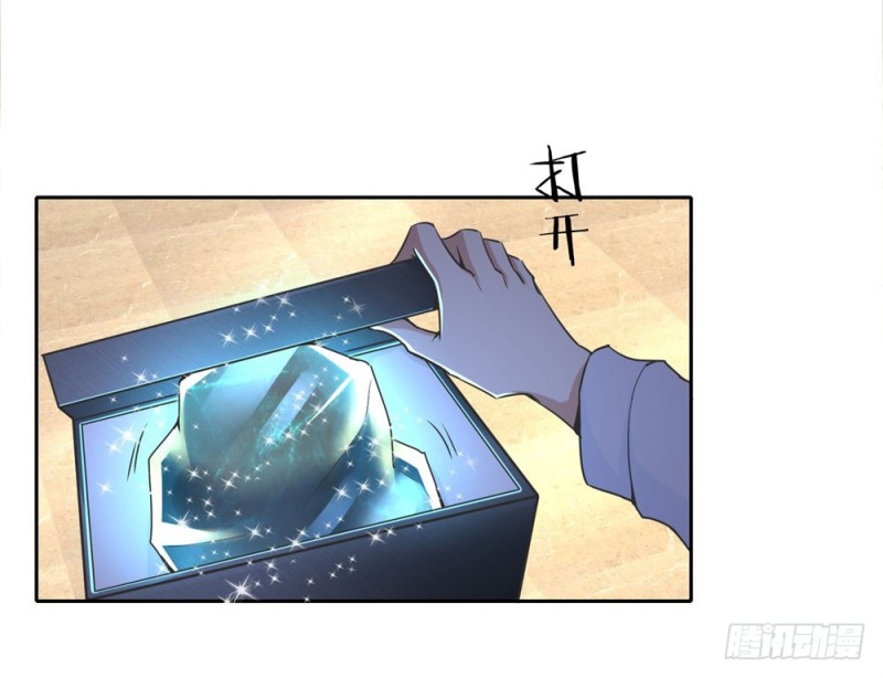 第58话 紫色药剂-第60话
