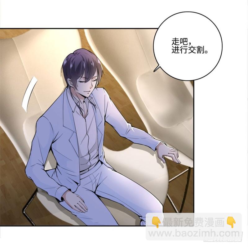 第58话 紫色药剂-第60话