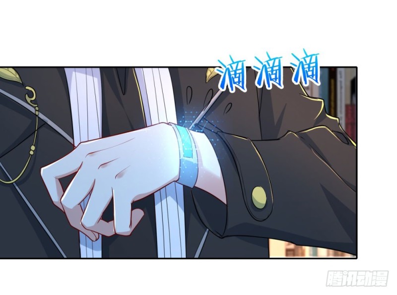 第60话 异能觉醒？-第62话
