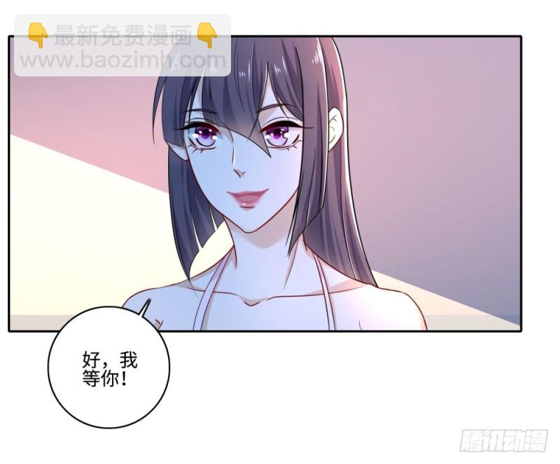 第60话 异能觉醒？-第62话