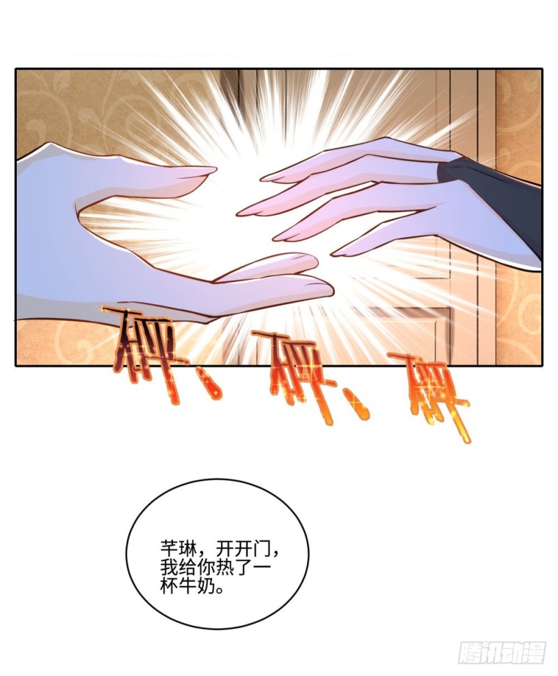 第60话 异能觉醒？-第62话