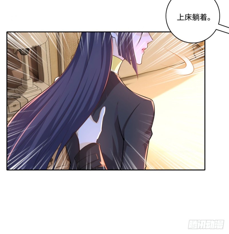 第60话 异能觉醒？-第62话