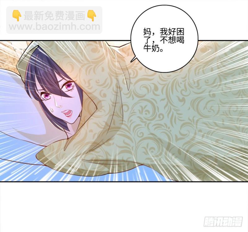 第60话 异能觉醒？-第62话