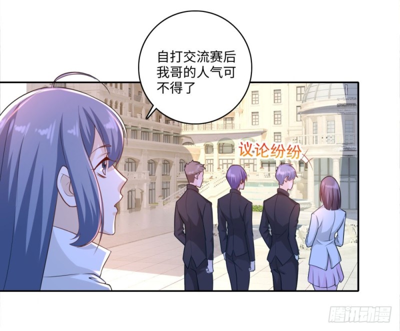 第62话 老狐狸-第64话