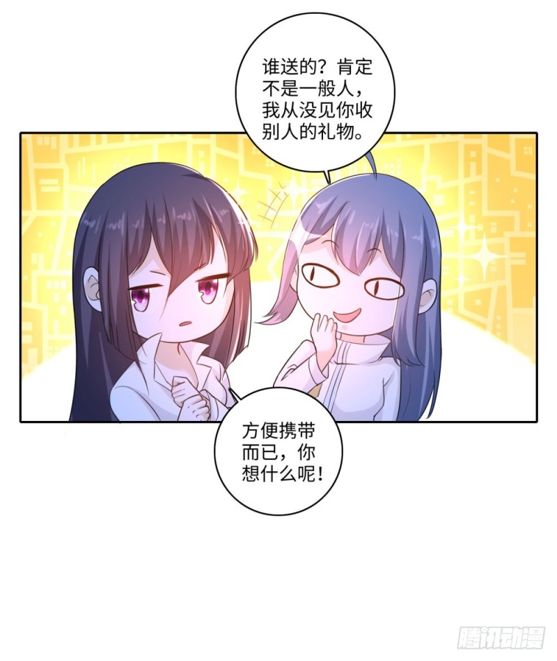 第62话 老狐狸-第64话