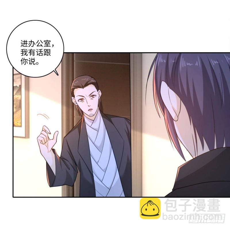 第62话 老狐狸-第64话