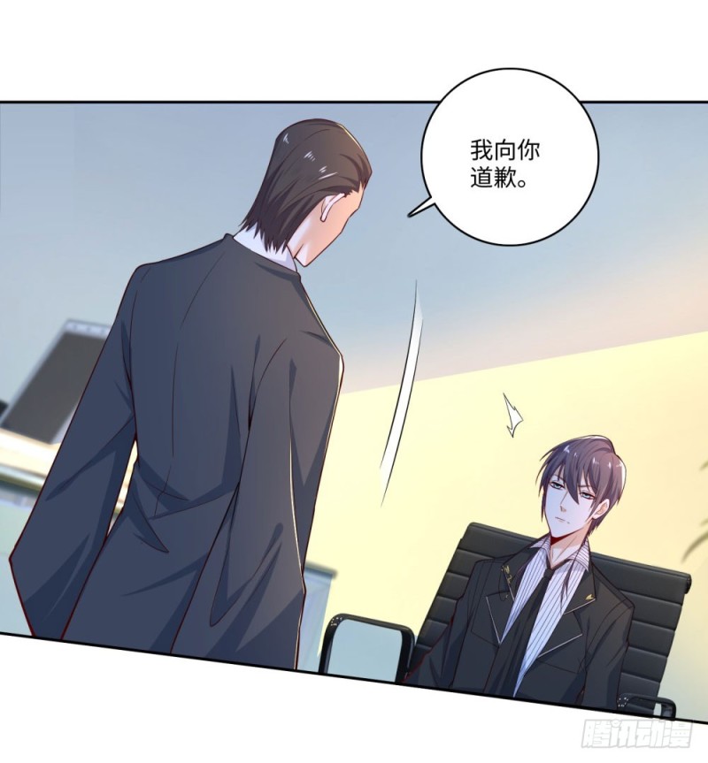 第62话 老狐狸-第64话