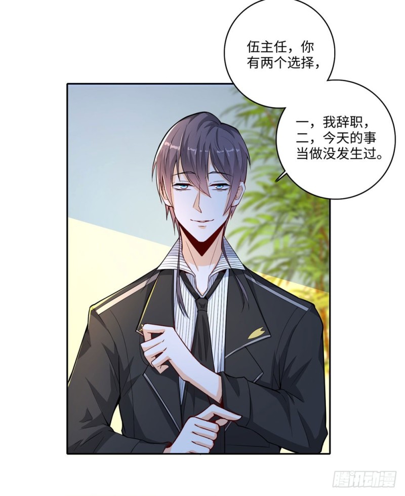 第62话 老狐狸-第64话